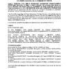 DCM2022-88